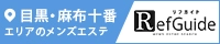 RefGuide
