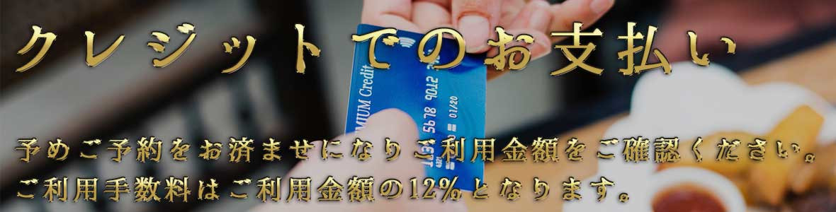 目黒メンズエステ　グレース